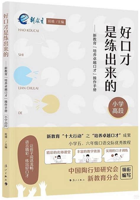 小皇后現代馴養手冊|《小皇后》松下有鹤